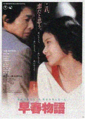 琢玉剧情介绍