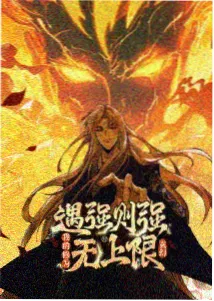 手机追剧软件-动漫新番